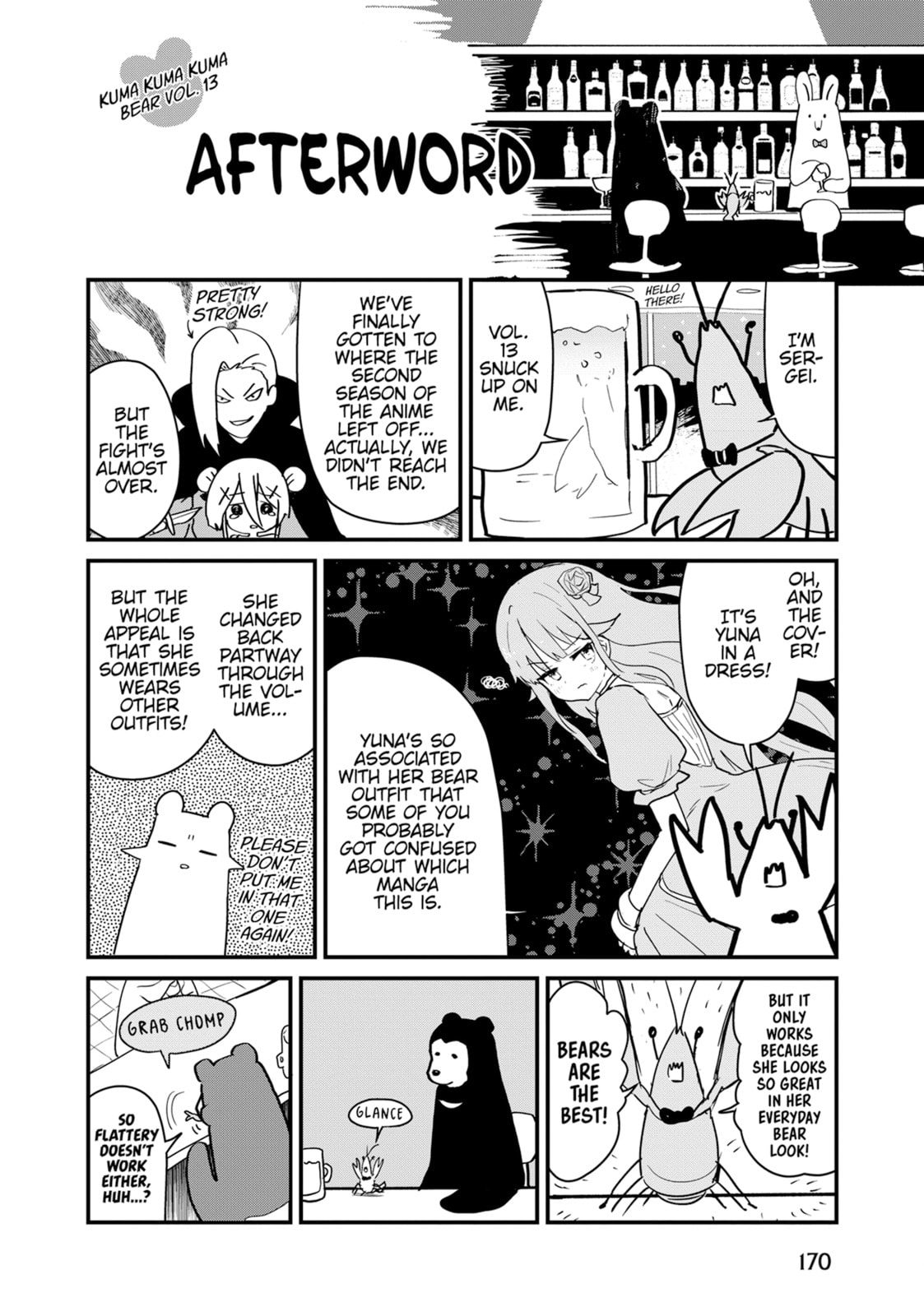 Read Kuma Kuma Kuma Bear chapter 130.5 image 9 on Lezhin