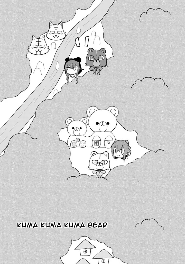 Read Kuma Kuma Kuma Bear chapter 18 image 1 on Lezhin