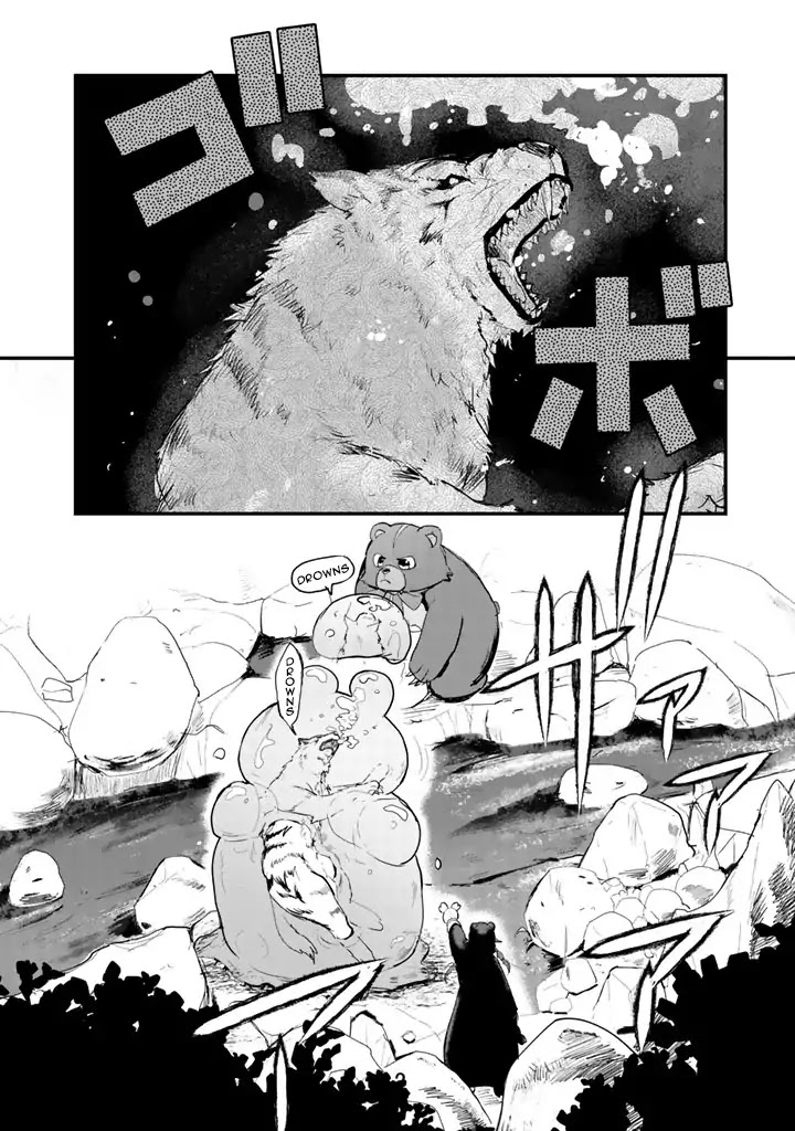 Read Kuma Kuma Kuma Bear chapter 18 image 2 on Lezhin
