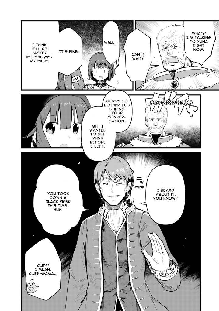 Read Kuma Kuma Kuma Bear chapter 27 image 16 on Lezhin