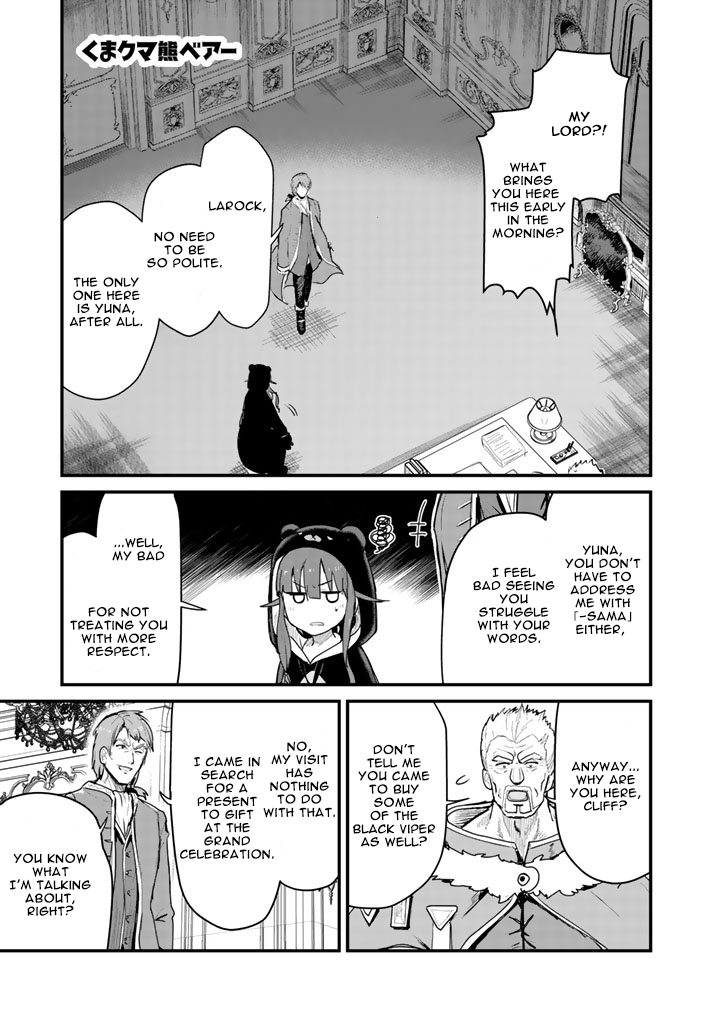 Read Kuma Kuma Kuma Bear chapter 28 image 1 on Lezhin