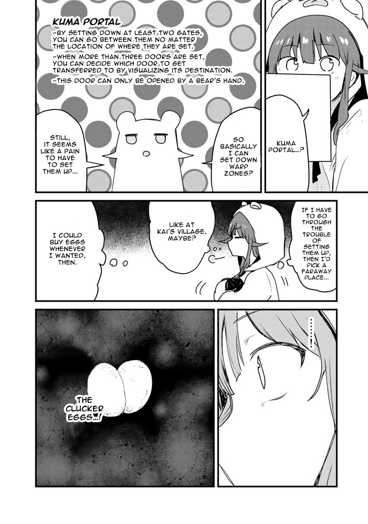 Read Kuma Kuma Kuma Bear chapter 29 image 16 on Lezhin