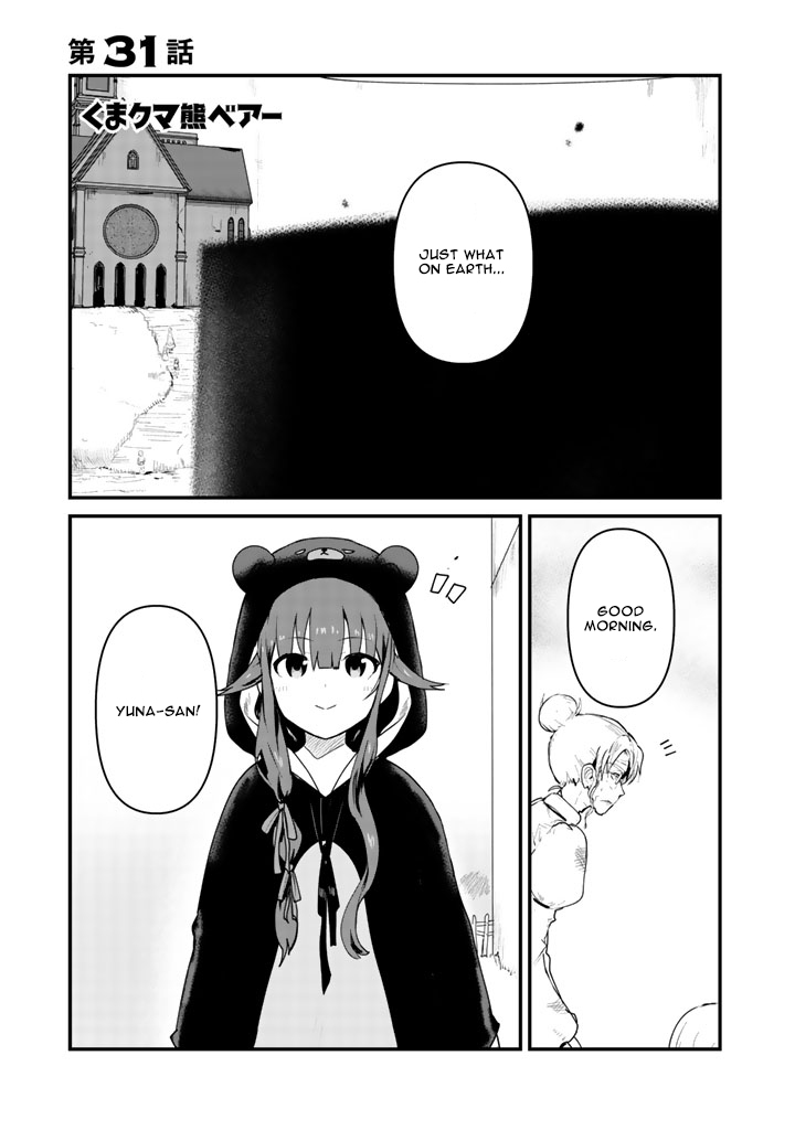Read Kuma Kuma Kuma Bear chapter 31 image 1 on Lezhin