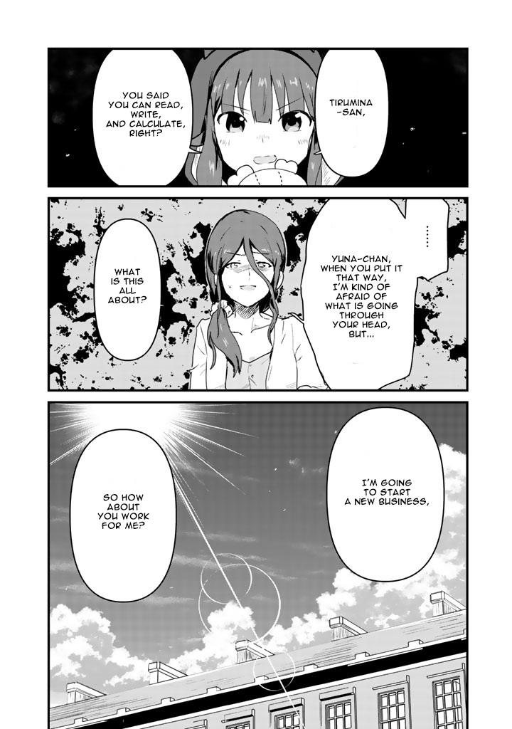 Read Kuma Kuma Kuma Bear chapter 31 image 16 on Lezhin