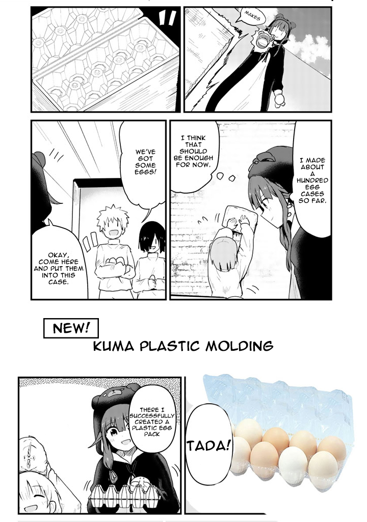 Read Kuma Kuma Kuma Bear chapter 31 image 18 on Lezhin