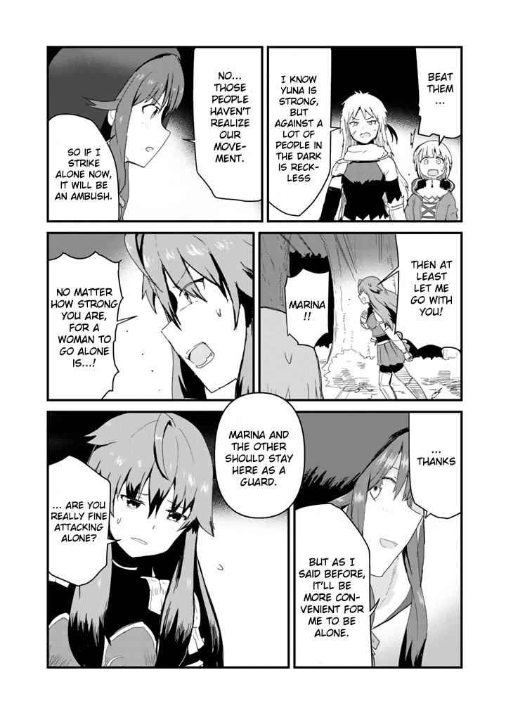 Read Kuma Kuma Kuma Bear chapter 42 image 11 on Lezhin