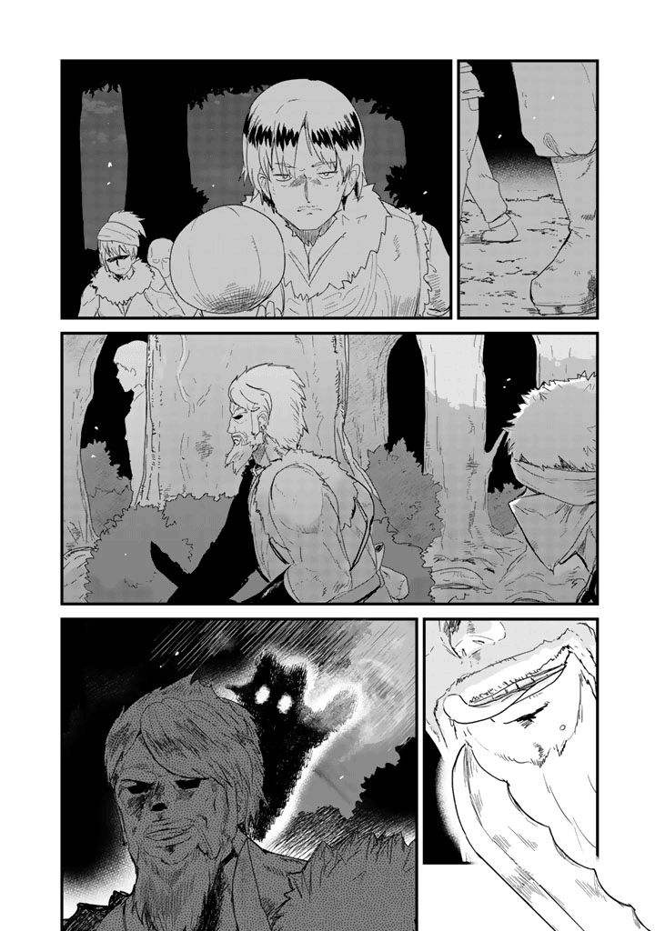 Read Kuma Kuma Kuma Bear chapter 42 image 13 on Lezhin