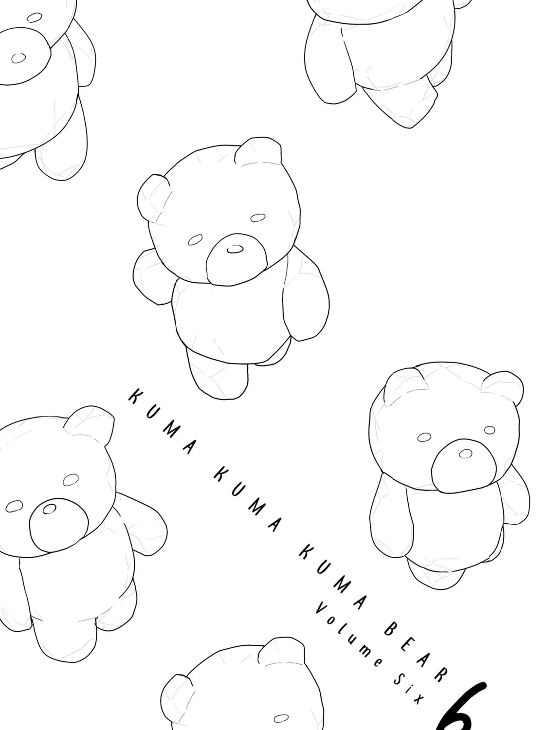 Read Kuma Kuma Kuma Bear chapter 60.3 image 12 on Lezhin