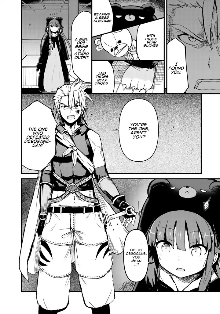 Read Kuma Kuma Kuma Bear chapter 7 image 15 on Lezhin