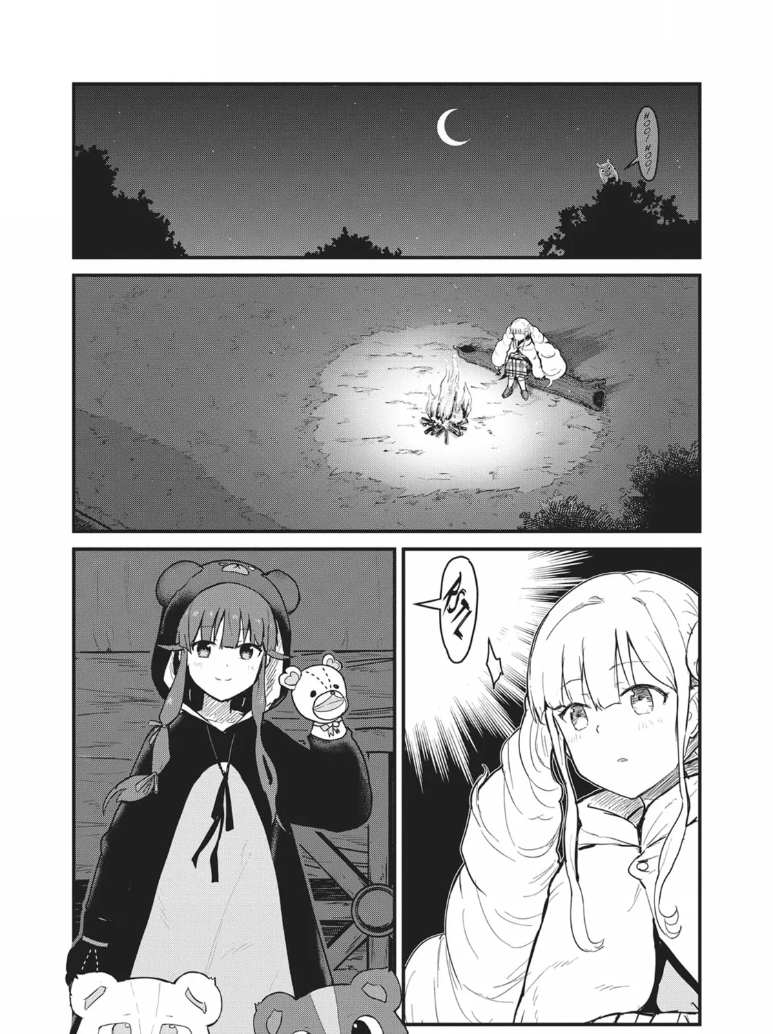 Read Kuma Kuma Kuma Bear chapter 86 image 14 on Lezhin