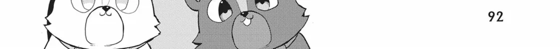 Read Kuma Kuma Kuma Bear chapter 86 image 15 on Lezhin