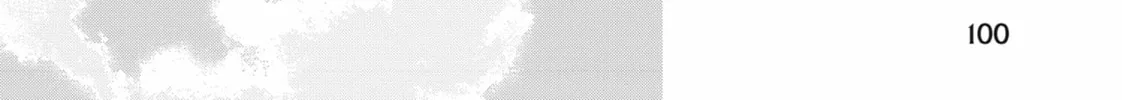 Read Kuma Kuma Kuma Bear chapter 86 image 31 on Lezhin