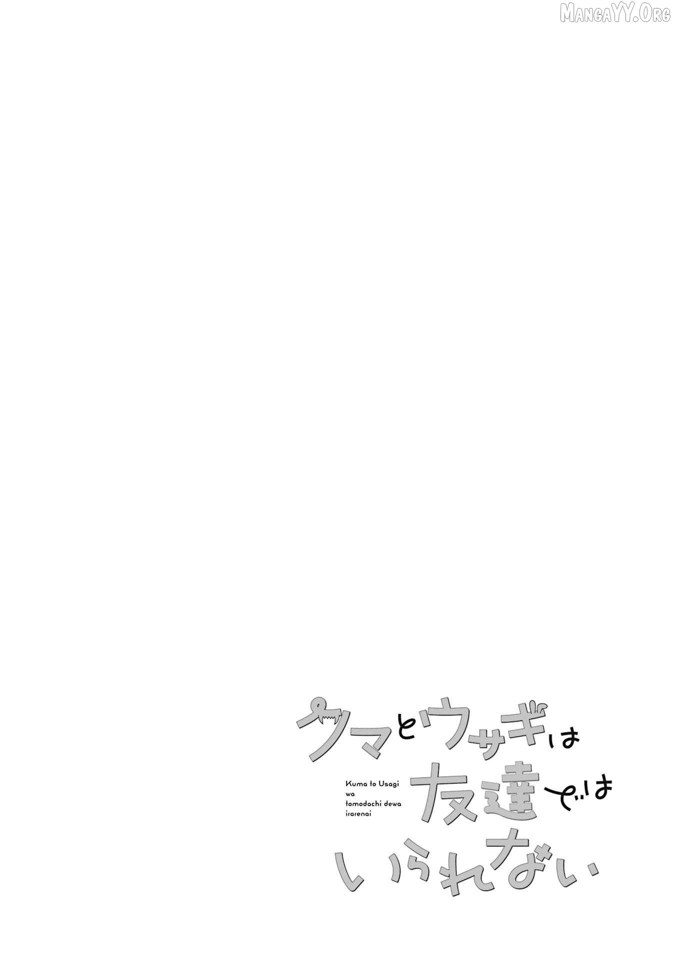 Kuma to Usagi wa Tomodachi de wa Irarenai Chapter 3 page 21 - 
