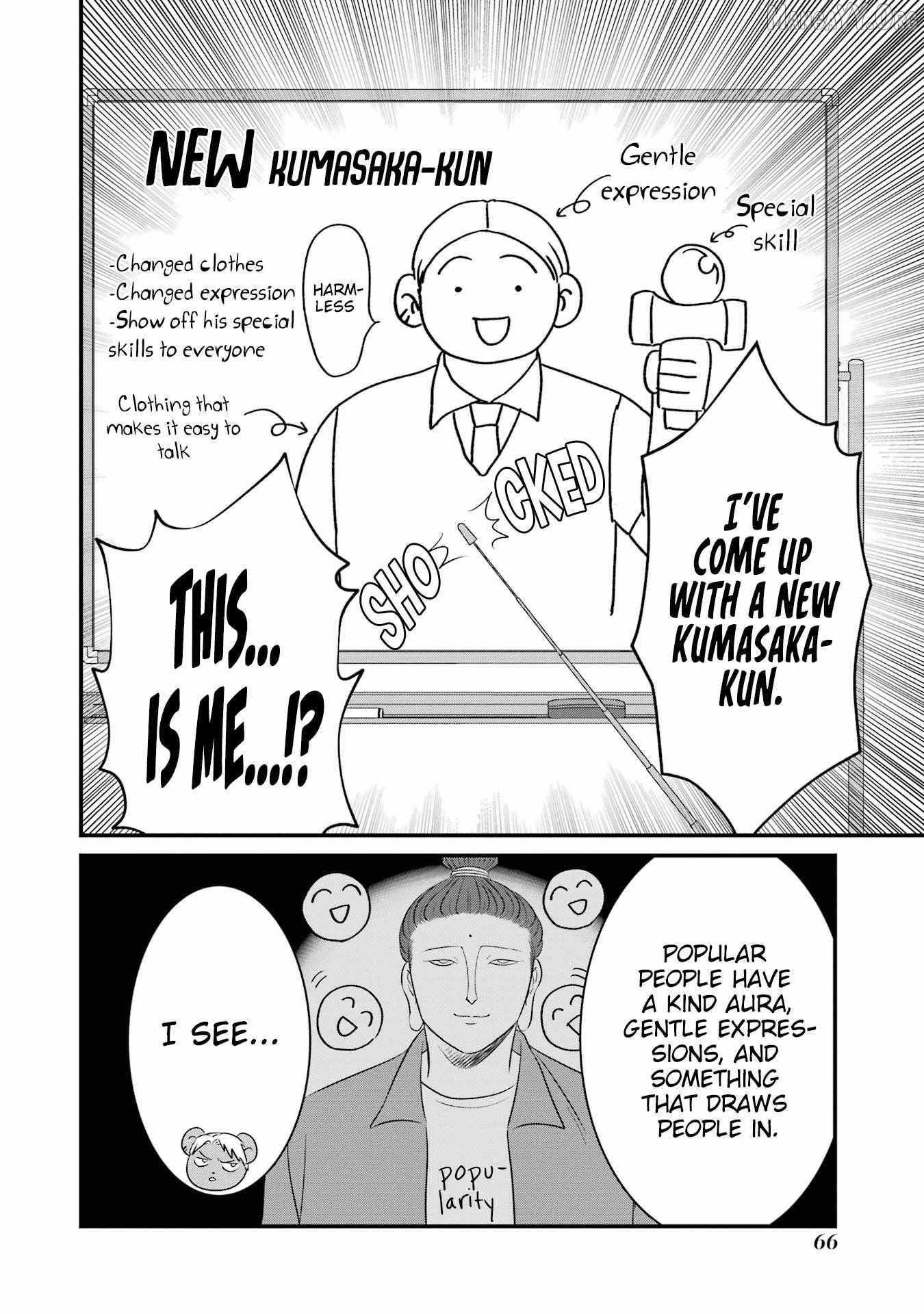 Kuma to Usagi wa Tomodachi de wa Irarenai Chapter 4 page 6 - 