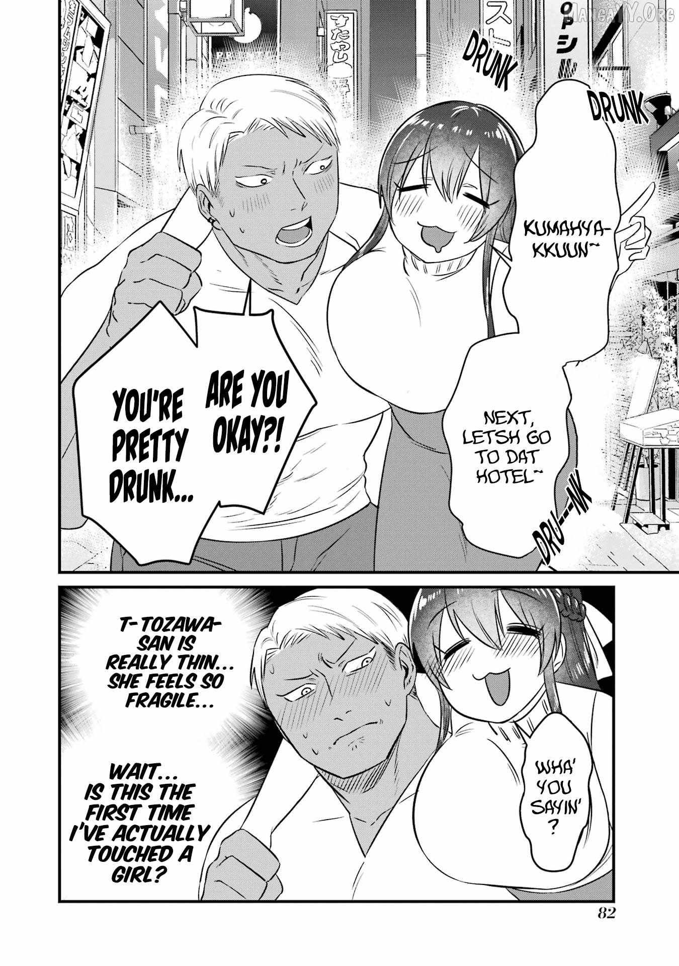 Kuma to Usagi wa Tomodachi de wa Irarenai Chapter 5 page 3 - 