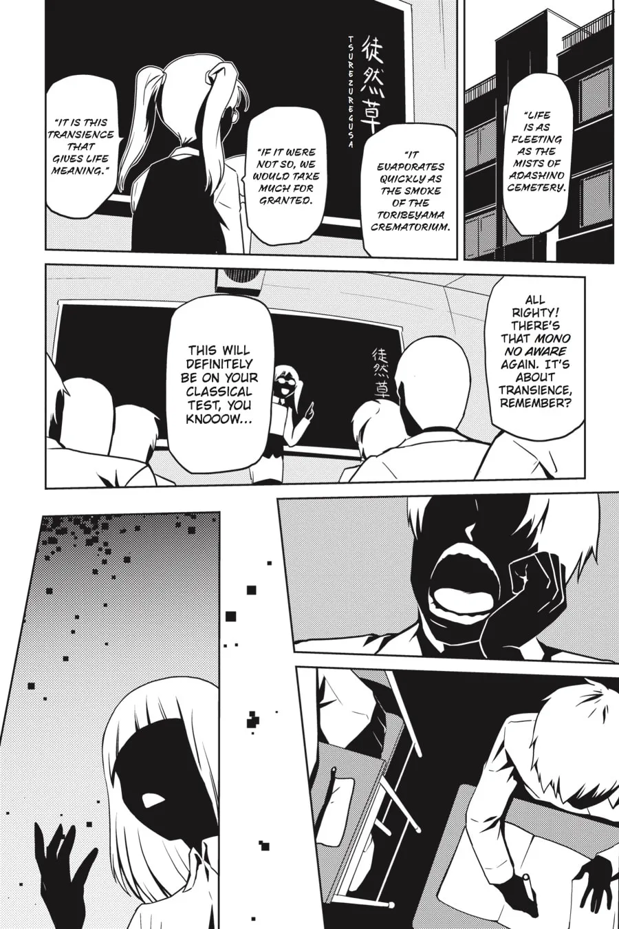 Read Kumo desuga, Nanika? chapter 0 image 7 on Lezhin