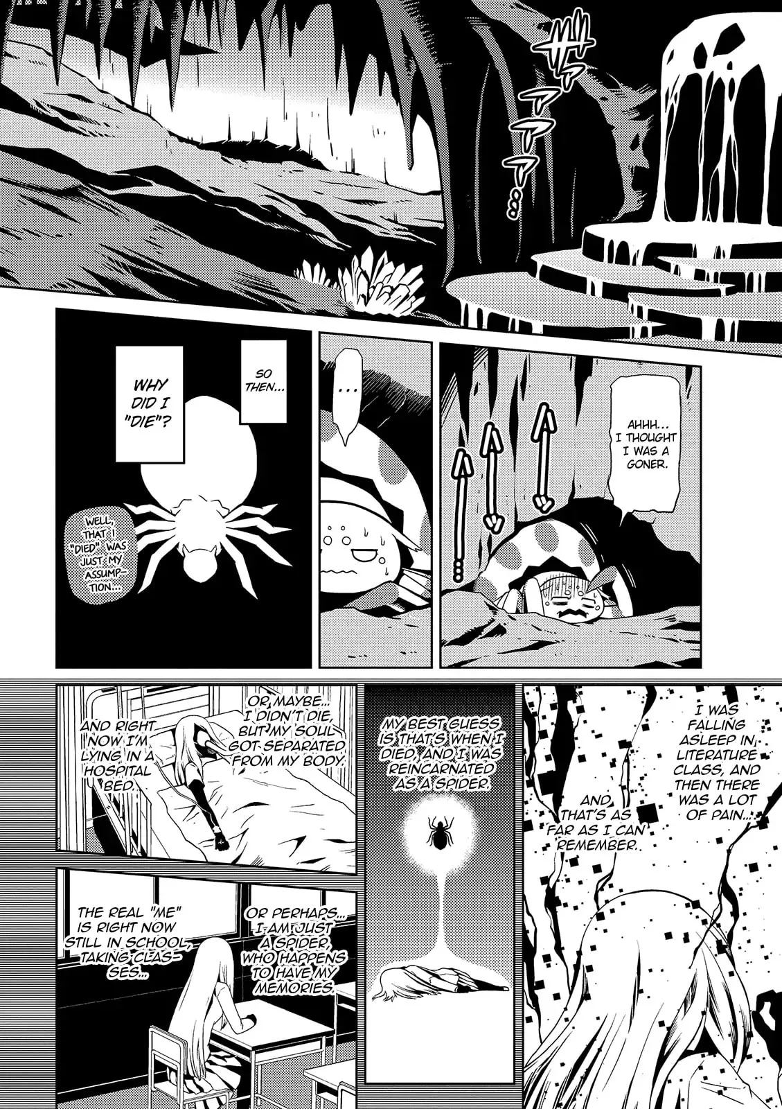 Read Kumo desuga, Nanika? chapter 1.1 image 10 on Lezhin