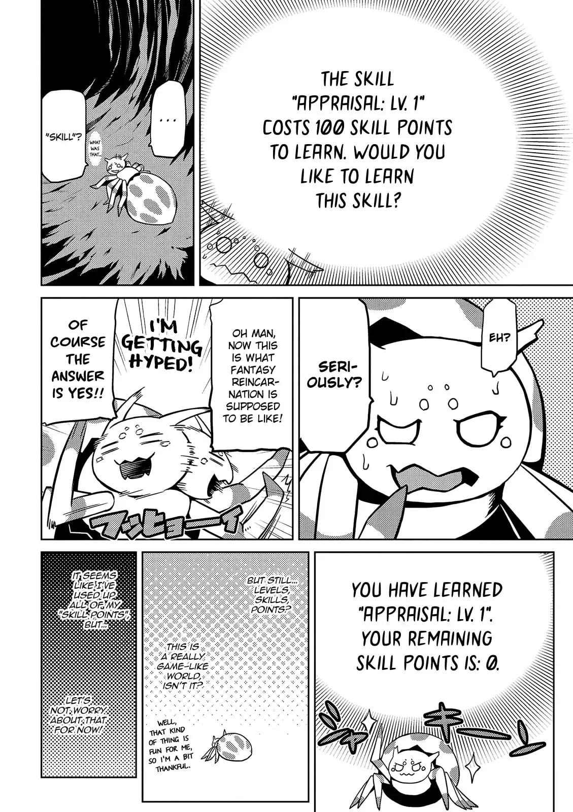 Read Kumo desuga, Nanika? chapter 1.1 image 16 on Lezhin