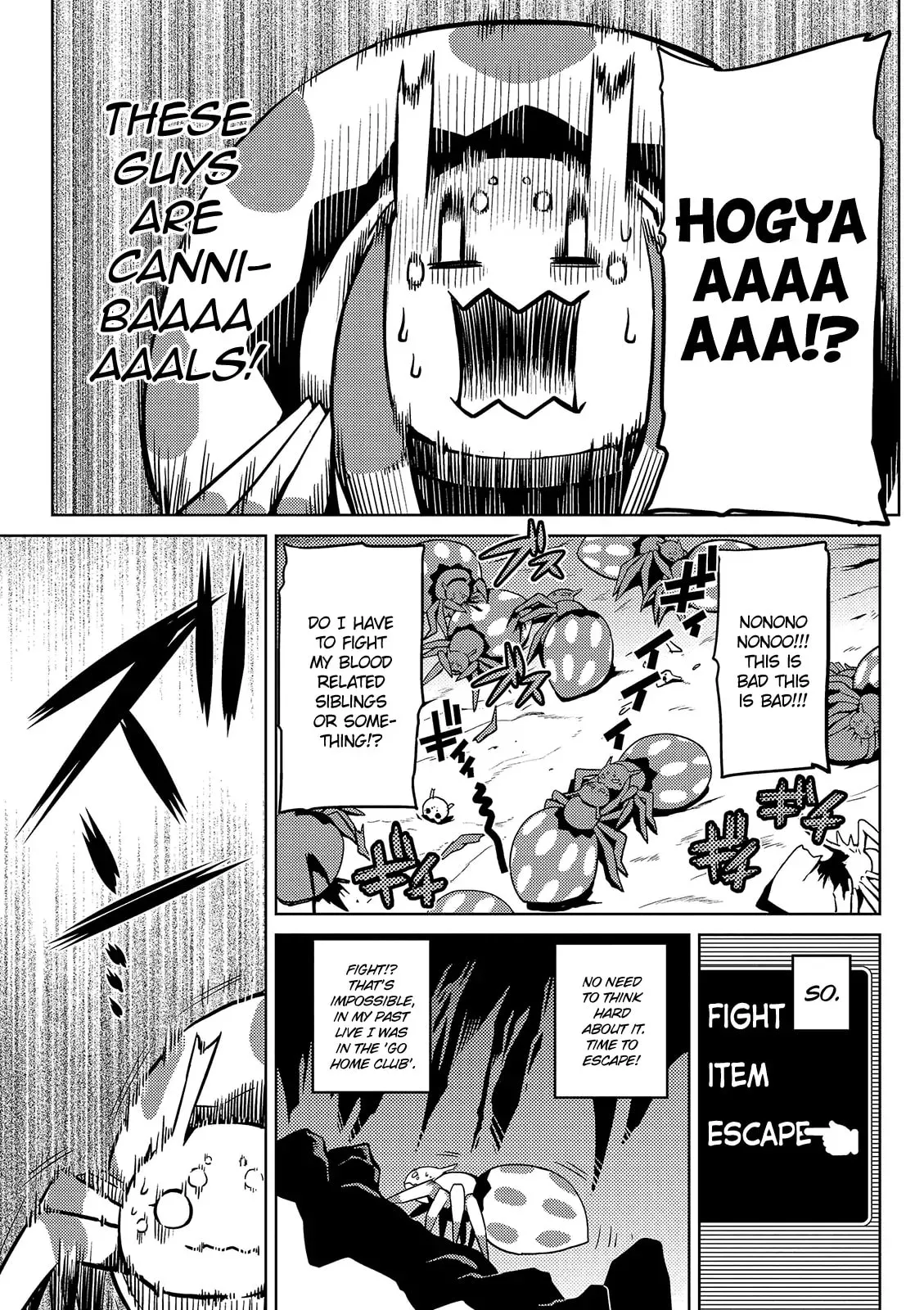 Read Kumo desuga, Nanika? chapter 1.1 image 5 on Lezhin