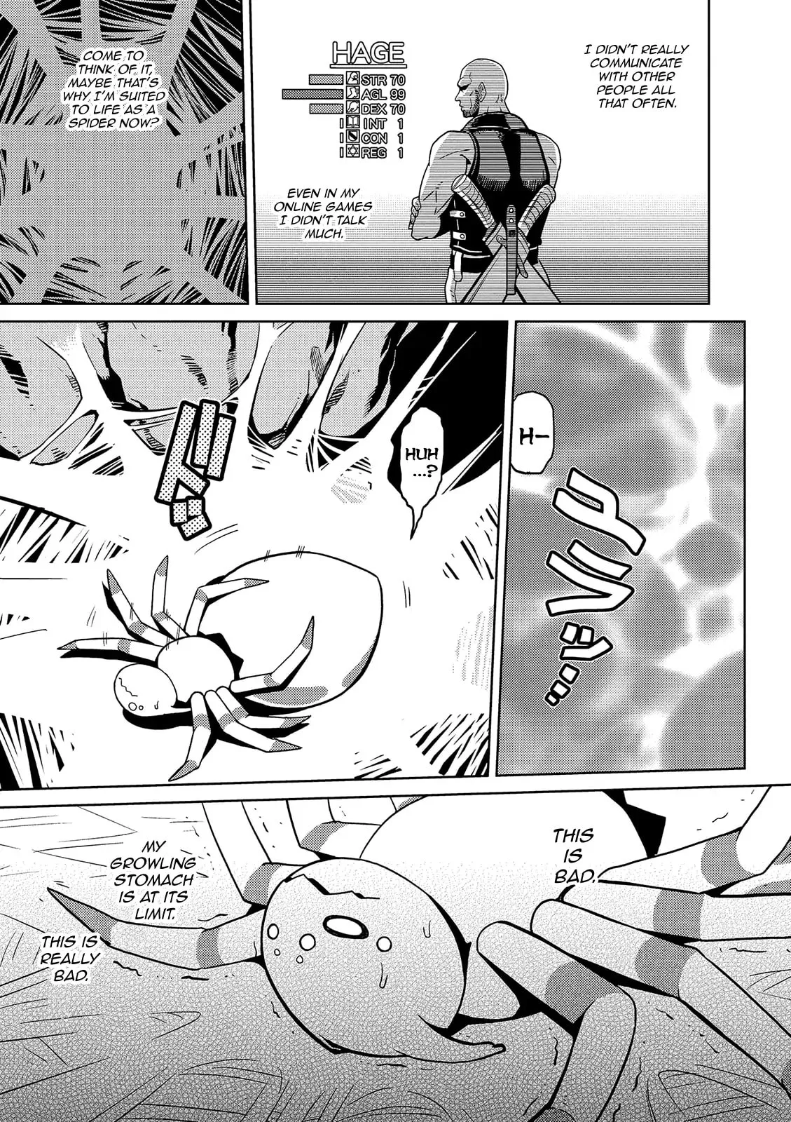 Read Kumo desuga, Nanika? chapter 1.2 image 5 on Lezhin