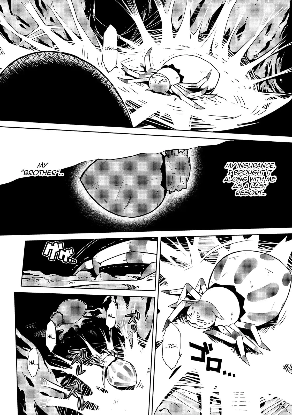 Read Kumo desuga, Nanika? chapter 1.2 image 7 on Lezhin