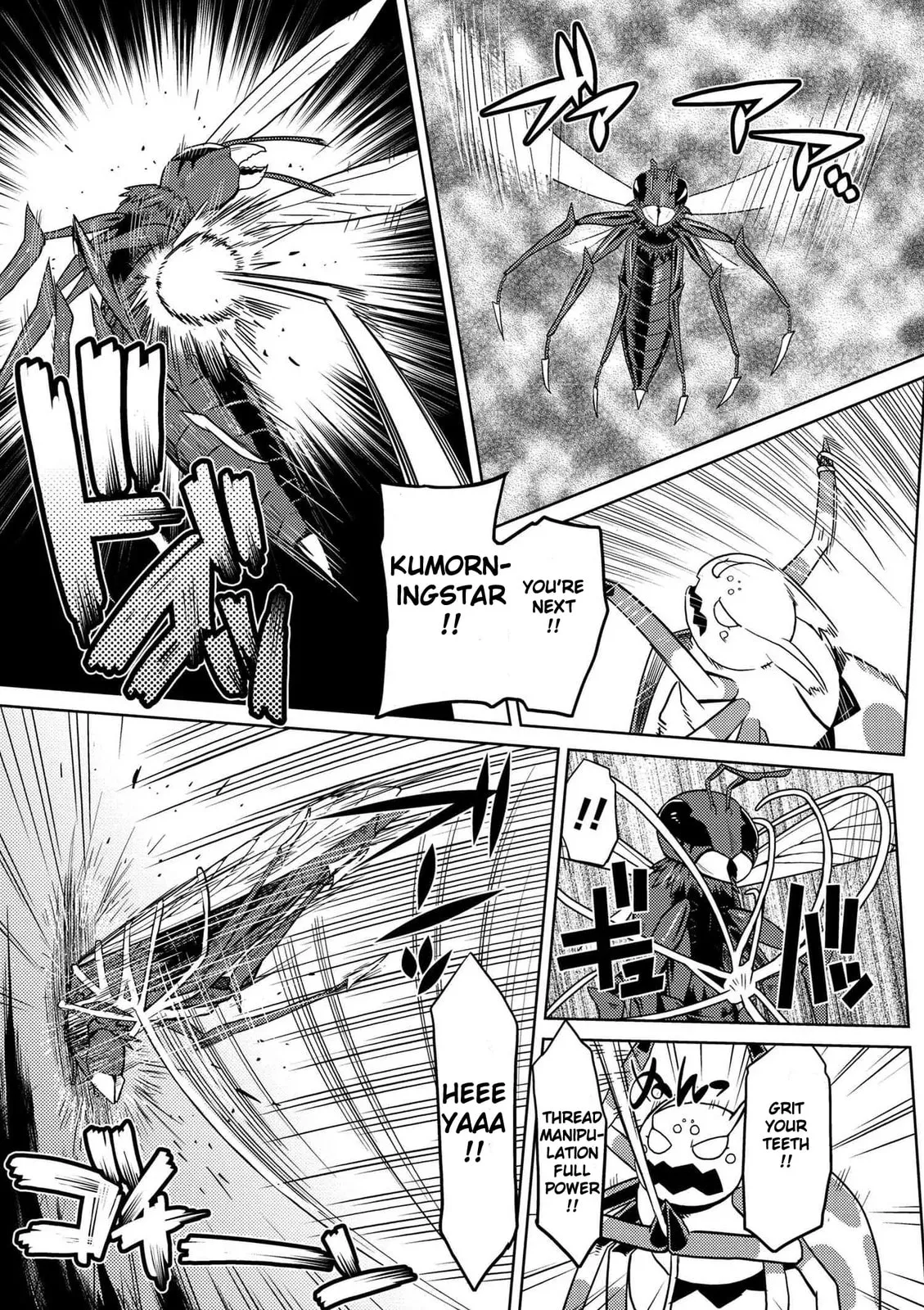 Read Kumo desuga, Nanika? chapter 10.1 image 4 on Lezhin