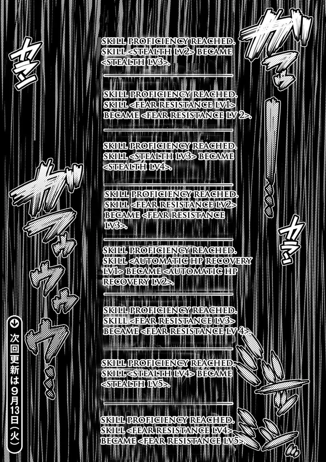 Read Kumo desuga, Nanika? chapter 10.2 image 8 on Lezhin