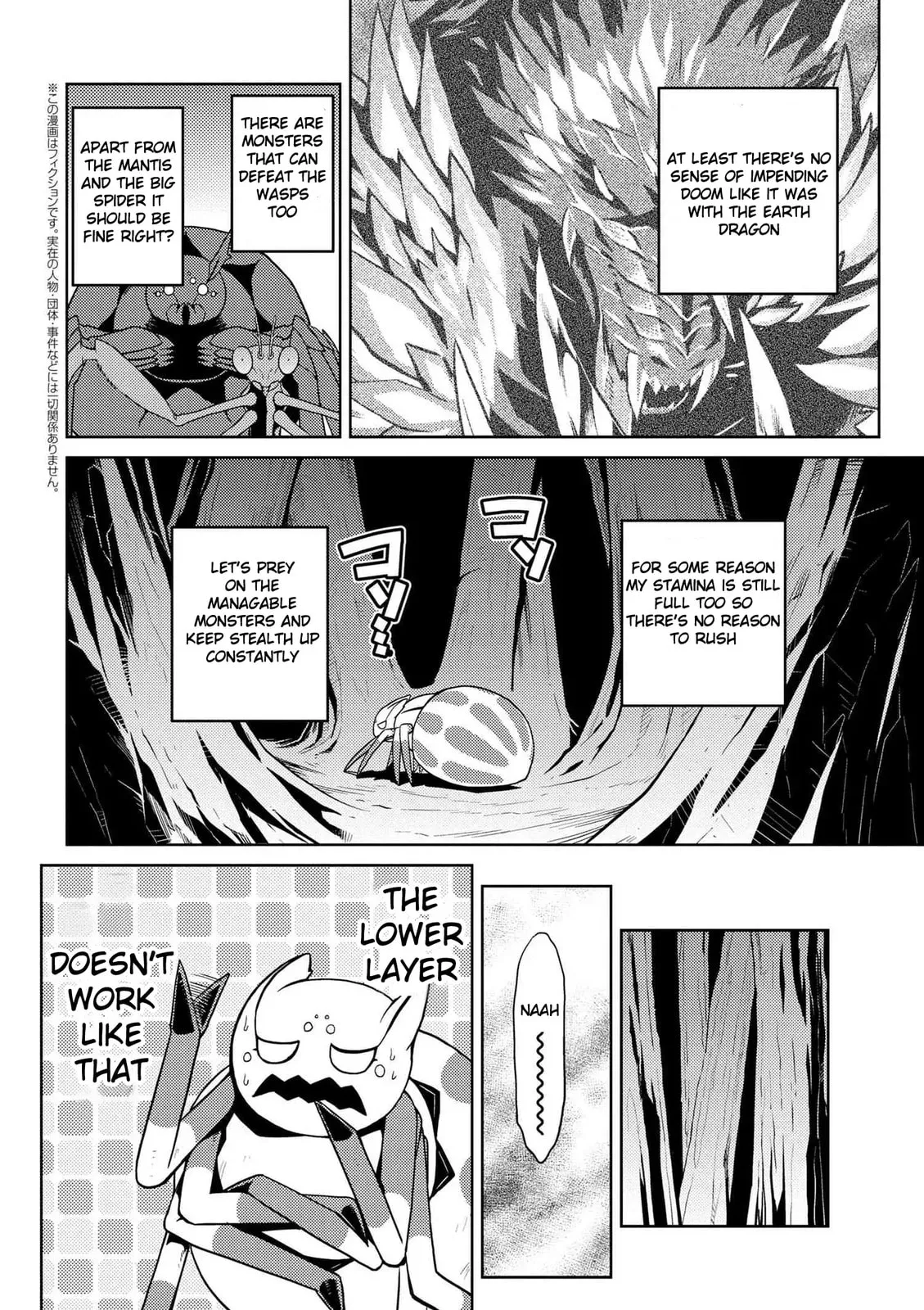 Read Kumo desuga, Nanika? chapter 11.2 image 2 on Lezhin