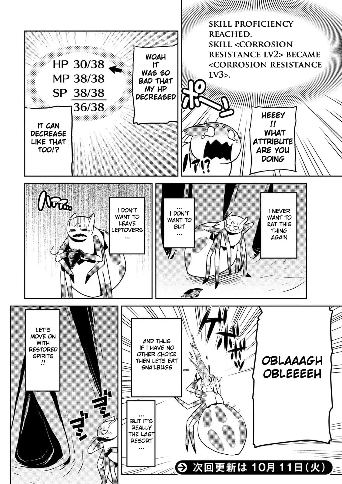 Read Kumo desuga, Nanika? chapter 11.2 image 8 on Lezhin