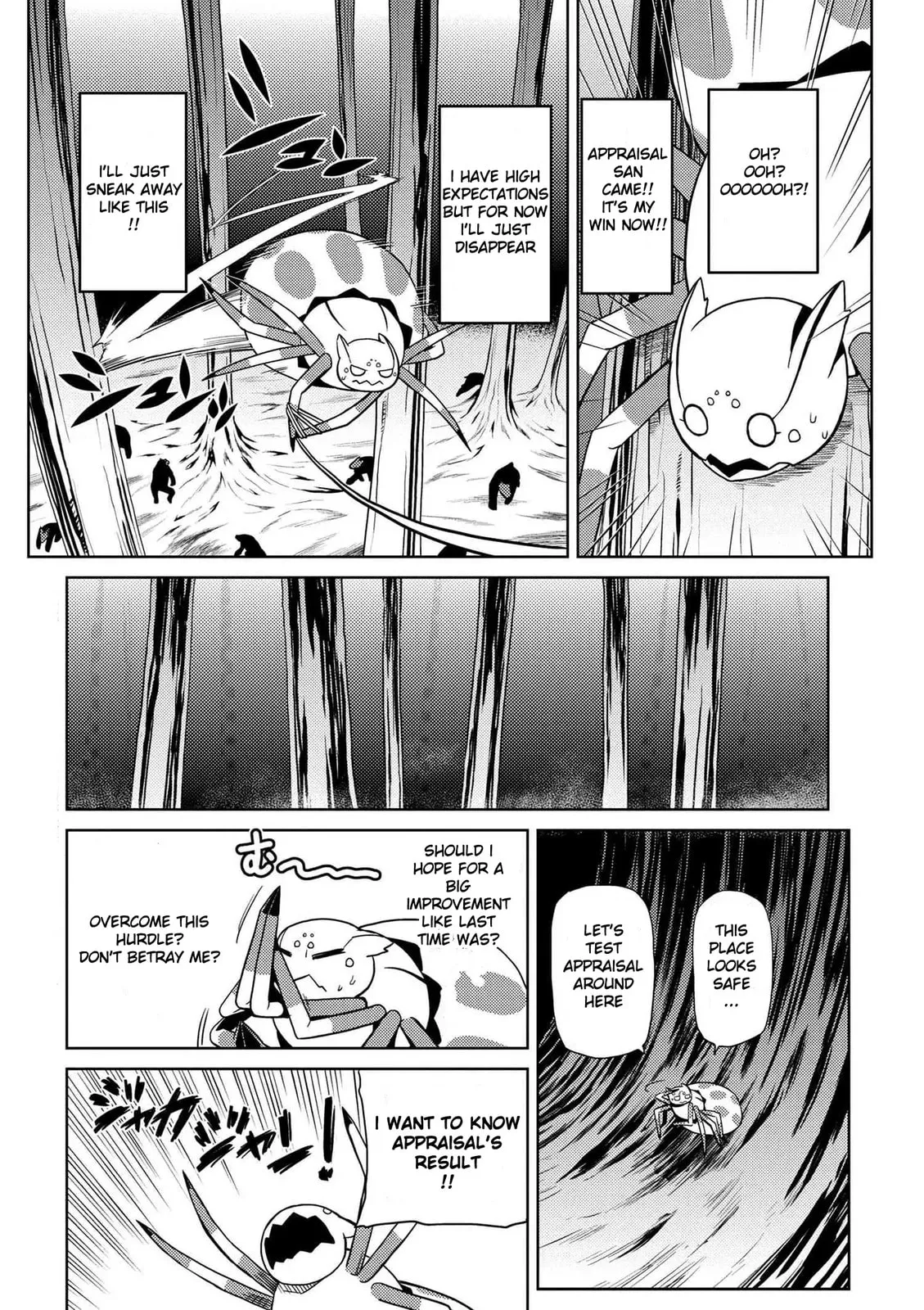 Read Kumo desuga, Nanika? chapter 12.2 image 1 on Lezhin