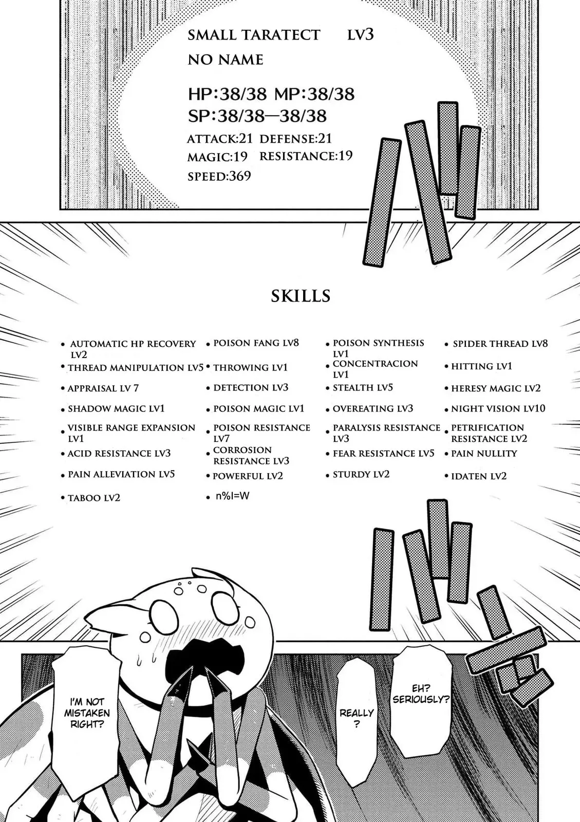 Read Kumo desuga, Nanika? chapter 12.2 image 2 on Lezhin