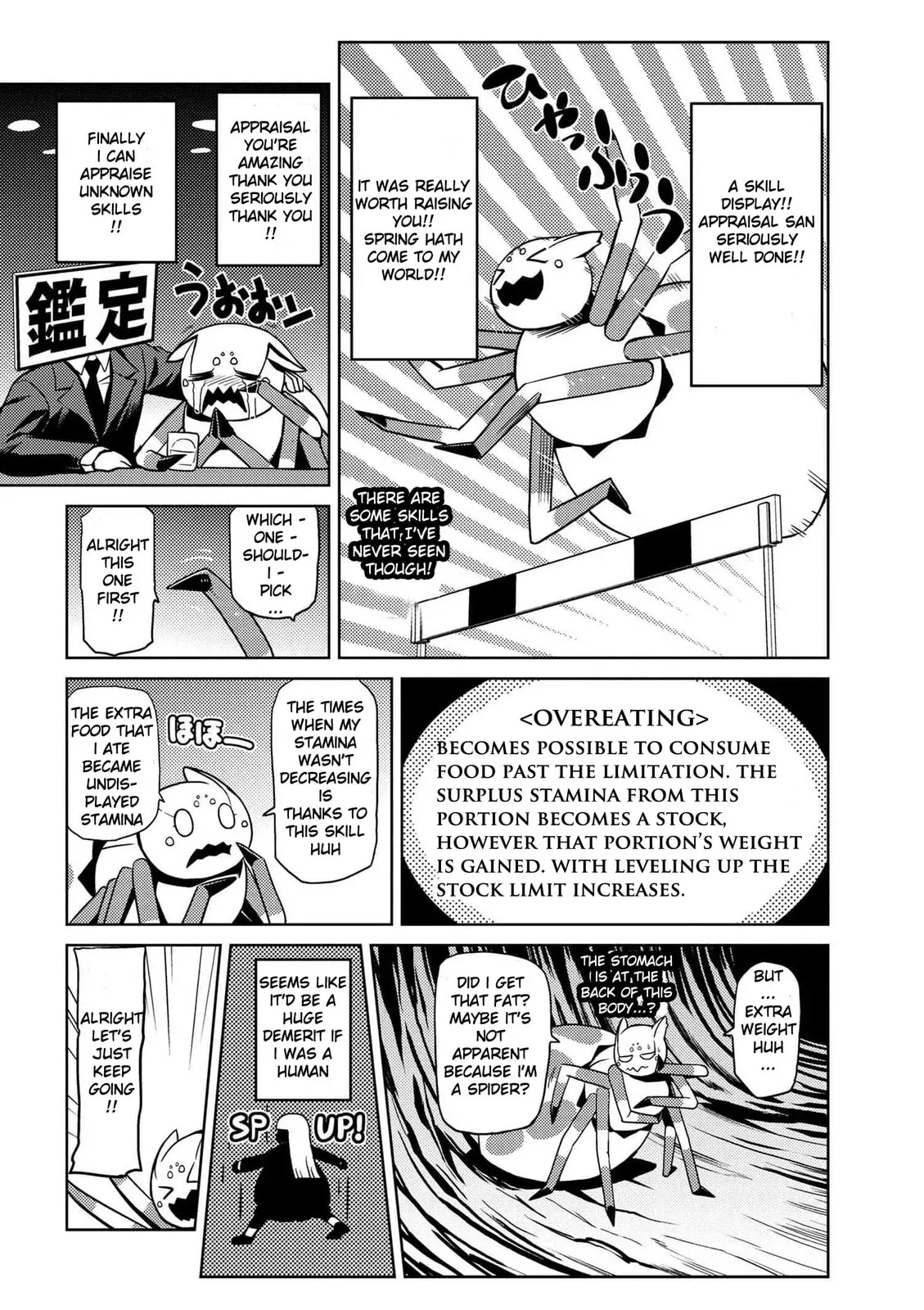 Read Kumo desuga, Nanika? chapter 12.2 image 3 on Lezhin