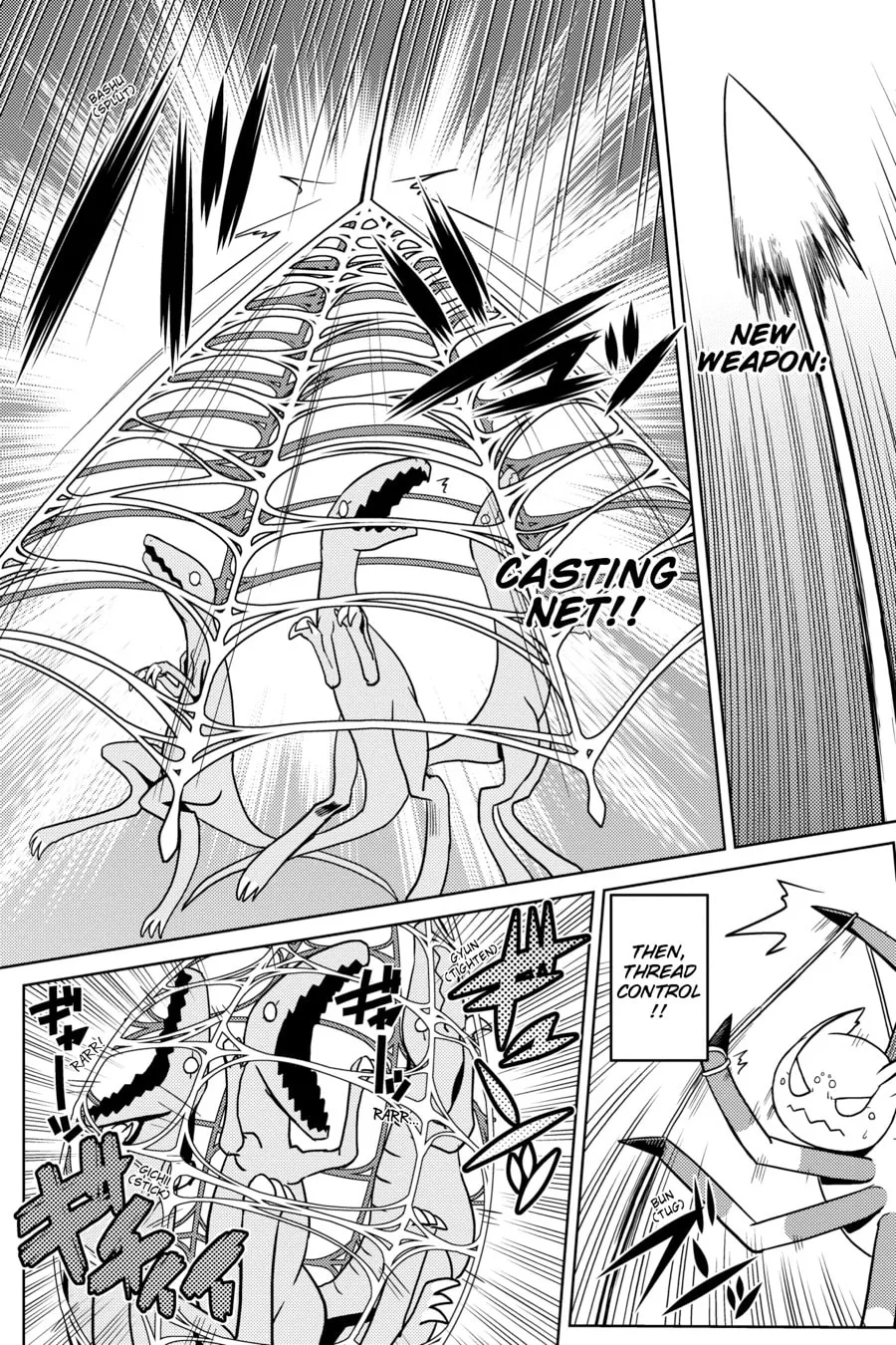 Read Kumo desuga, Nanika? chapter 13 image 2 on Lezhin