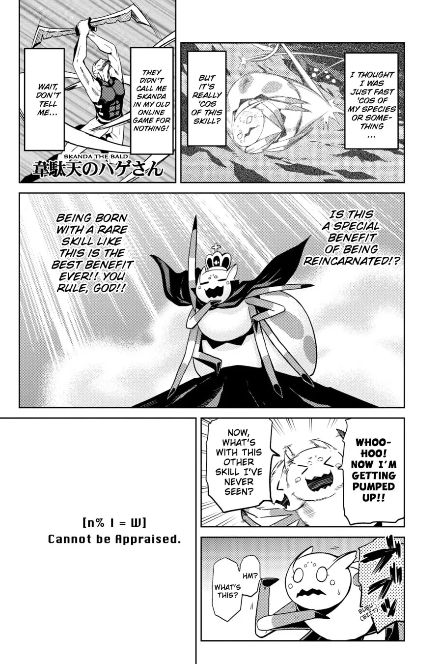 Read Kumo desuga, Nanika? chapter 13 image 21 on Lezhin
