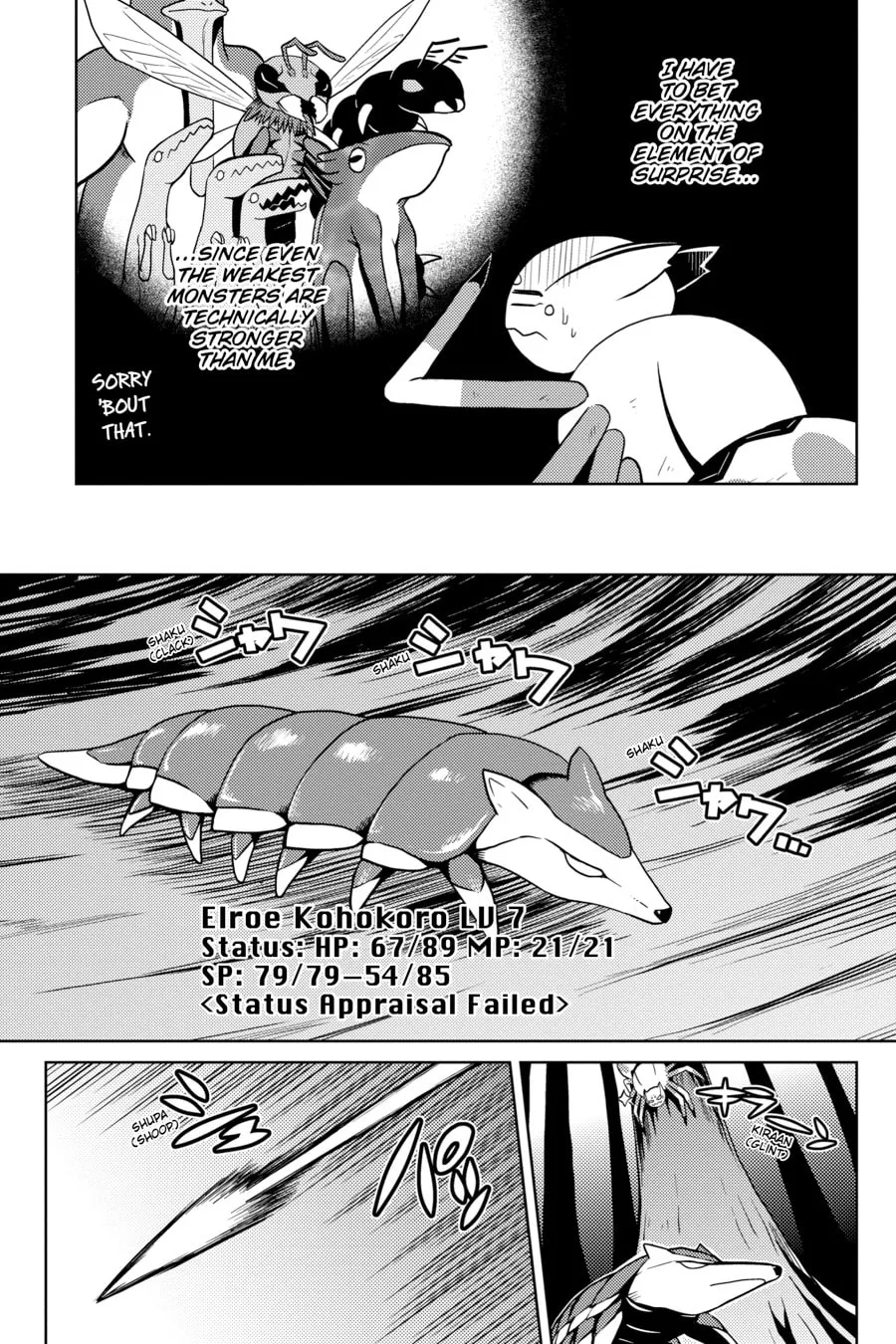 Read Kumo desuga, Nanika? chapter 13 image 28 on Lezhin
