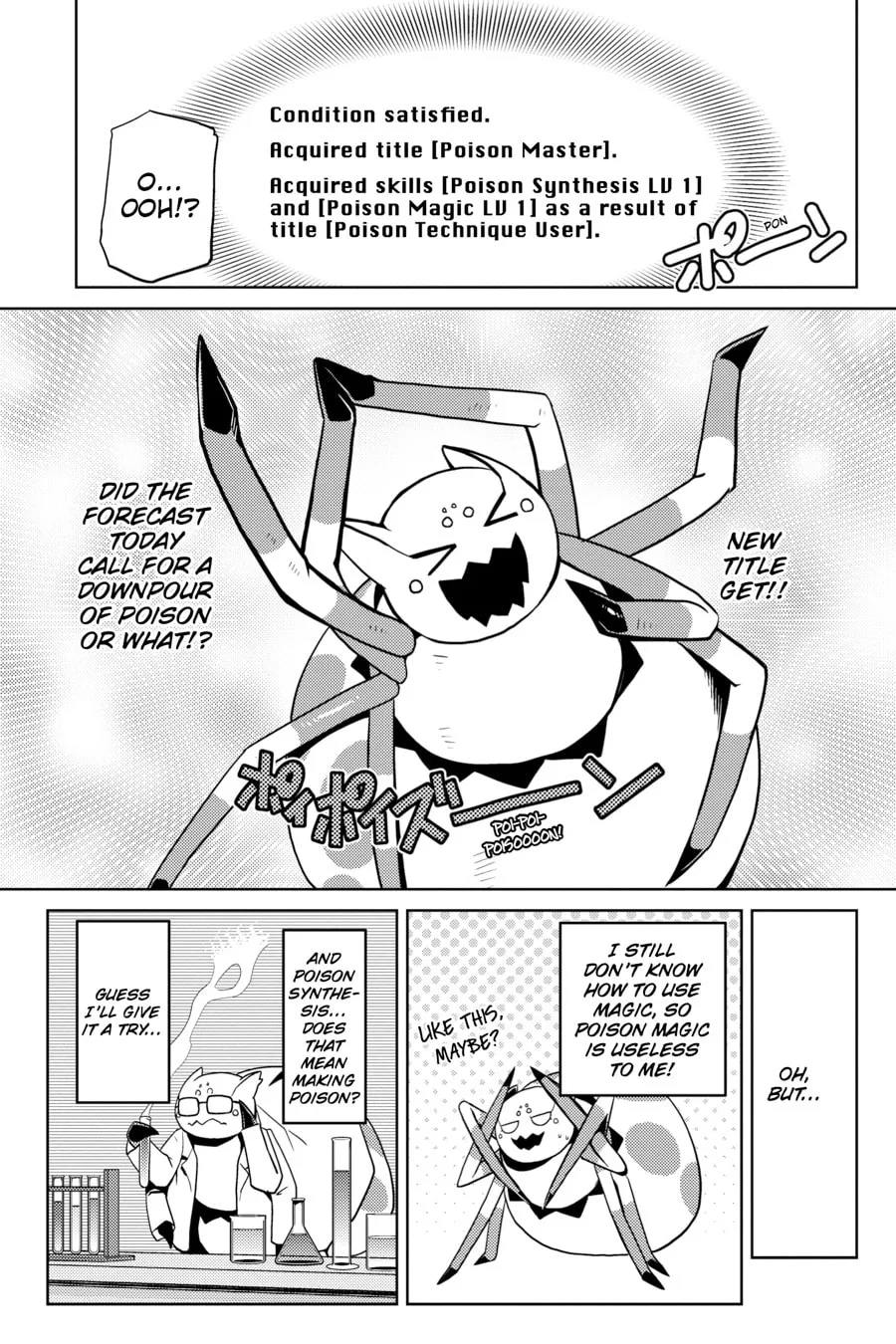 Read Kumo desuga, Nanika? chapter 13 image 4 on Lezhin