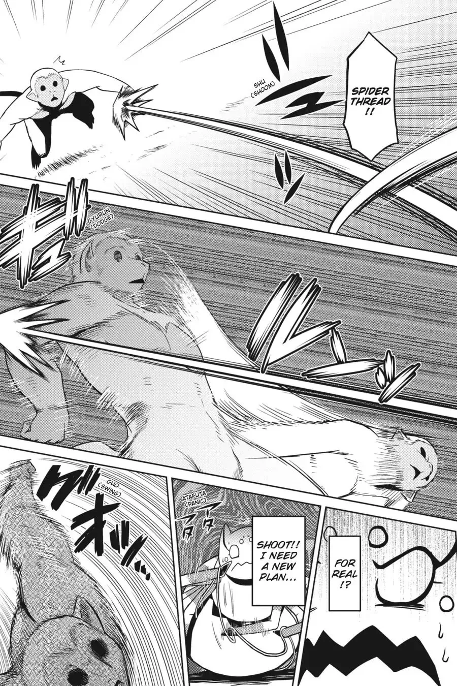Read Kumo desuga, Nanika? chapter 14.1 image 3 on Lezhin