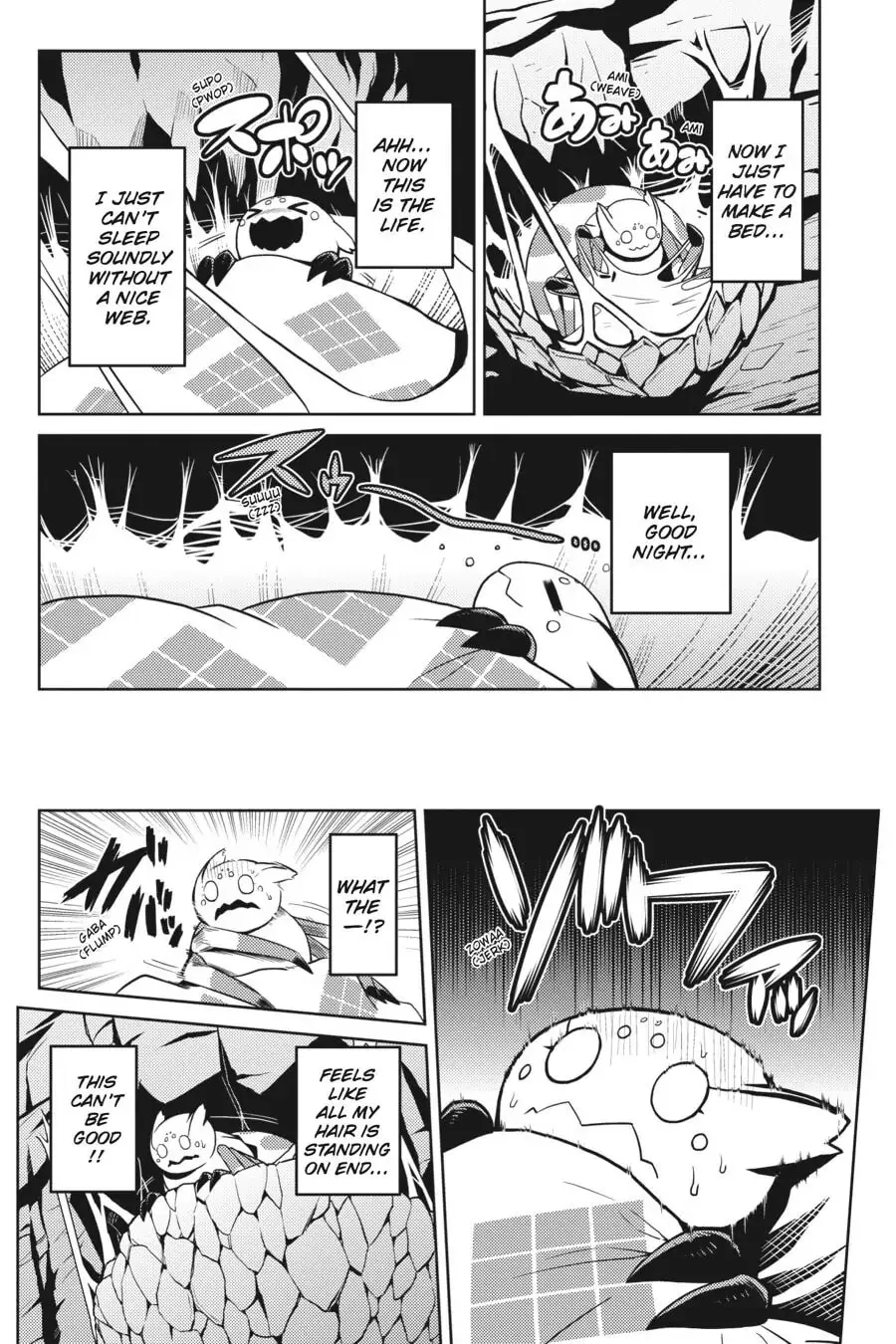 Read Kumo desuga, Nanika? chapter 14.2 image 1 on Lezhin