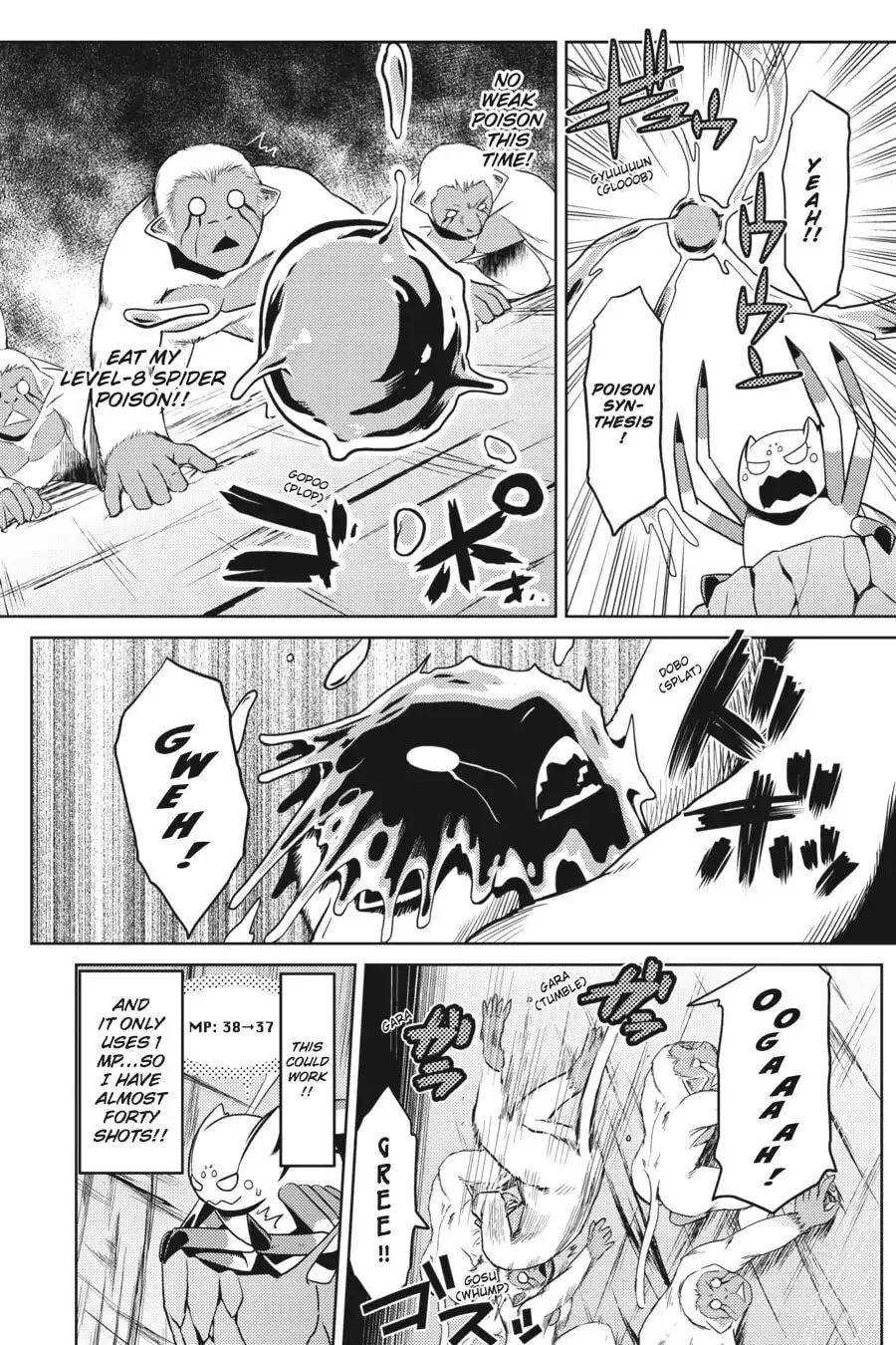 Read Kumo desuga, Nanika? chapter 14.2 image 6 on Lezhin