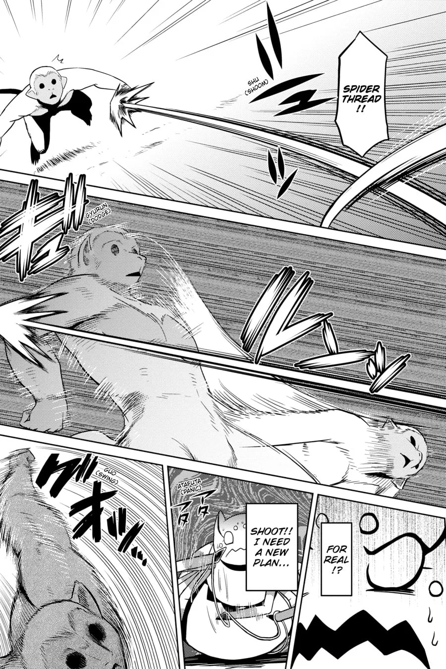 Read Kumo desuga, Nanika? chapter 14 image 3 on Lezhin