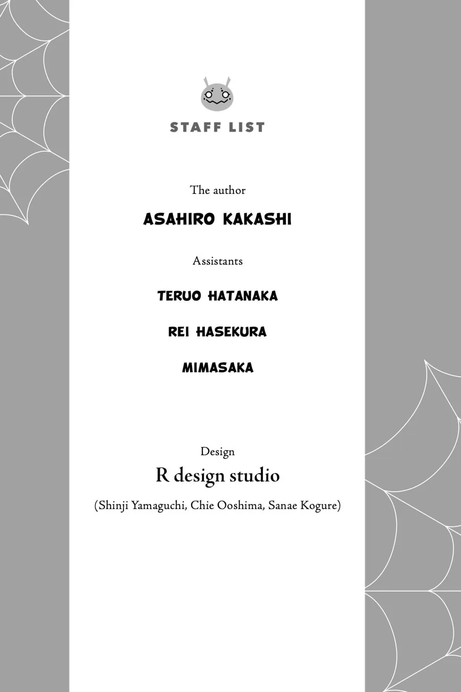 Read Kumo desuga, Nanika? chapter 14 image 48 on Lezhin