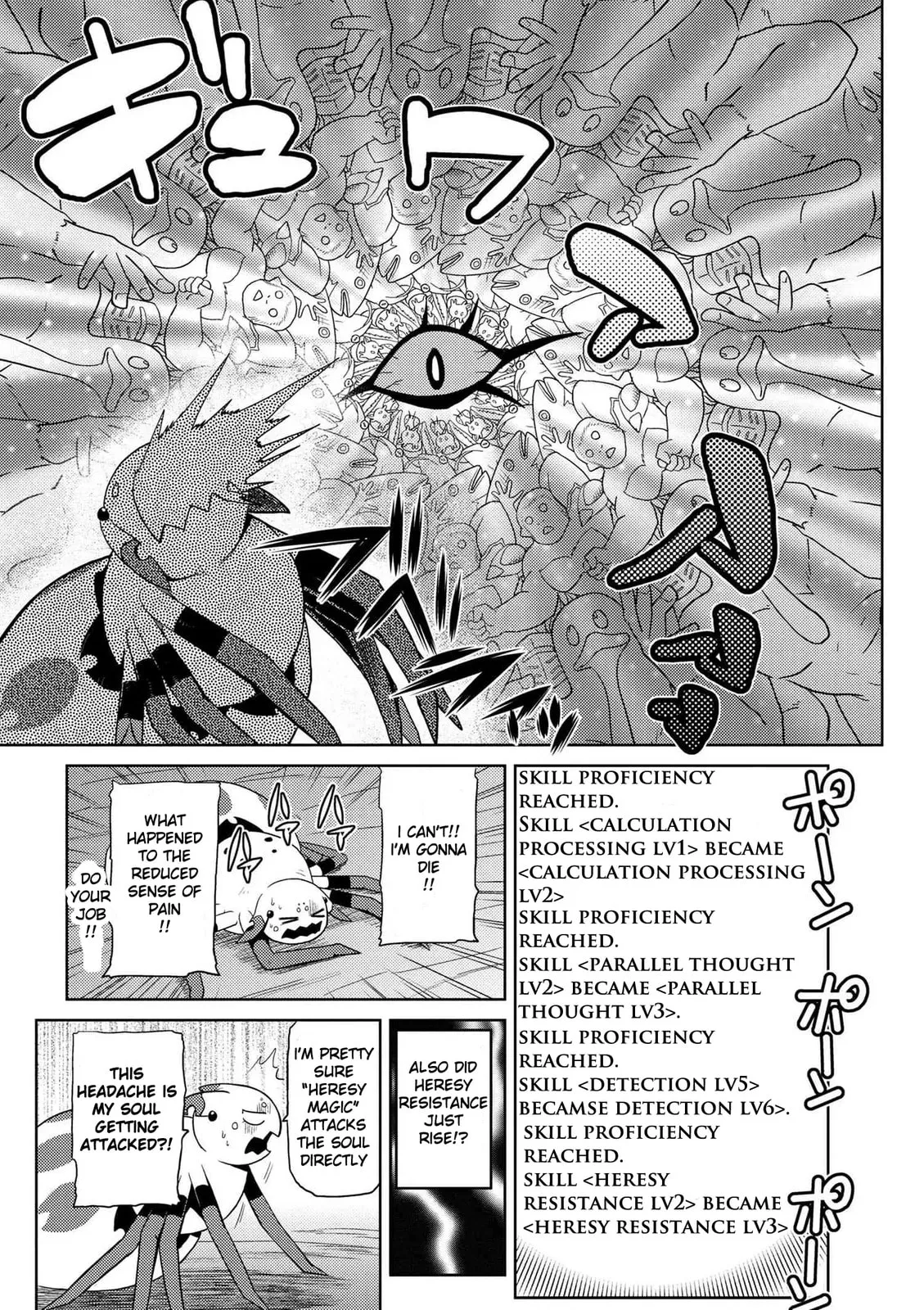 Read Kumo desuga, Nanika? chapter 15.3 image 5 on Lezhin