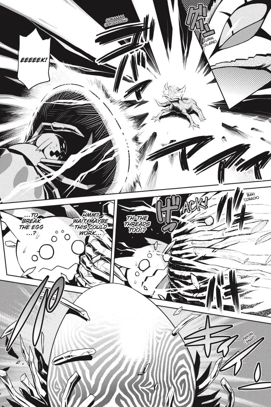 Read Kumo desuga, Nanika? chapter 4 image 11 on Lezhin