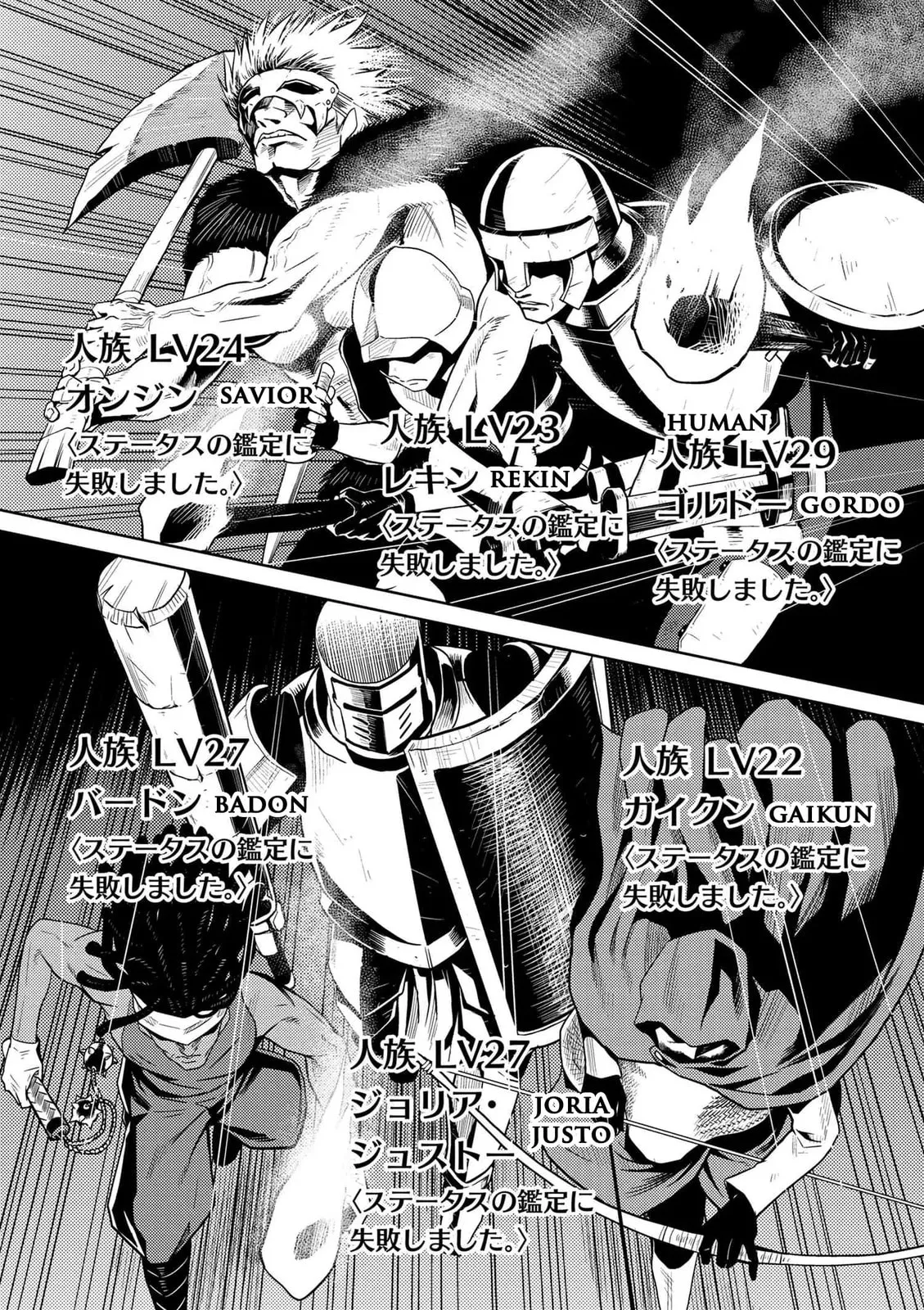 Read Kumo desuga, Nanika? chapter 6.2 image 11 on Lezhin