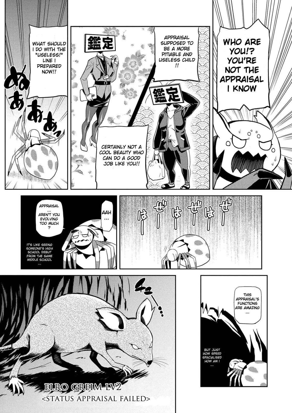 Read Kumo desuga, Nanika? chapter 6.2 image 7 on Lezhin
