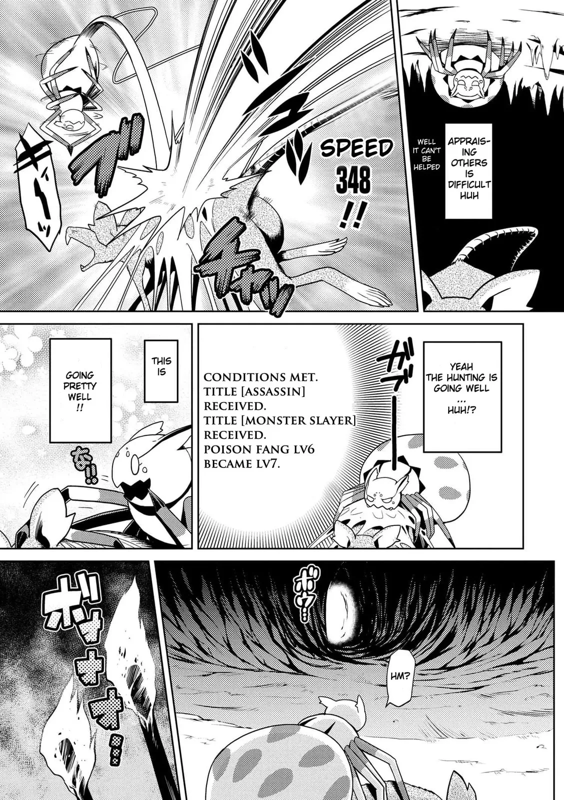 Read Kumo desuga, Nanika? chapter 6.2 image 8 on Lezhin