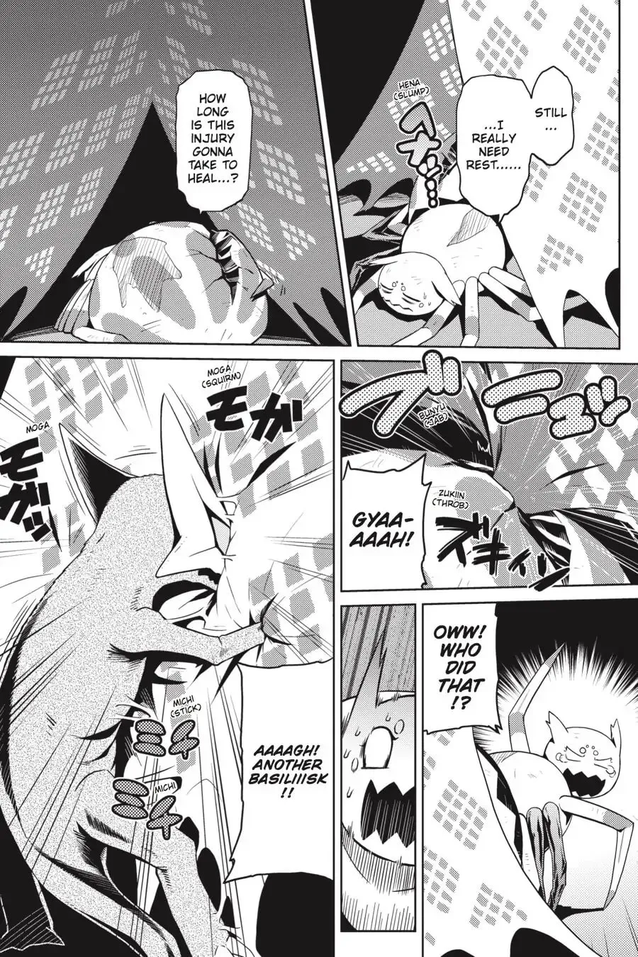Read Kumo desuga, Nanika? chapter 6 image 3 on Lezhin