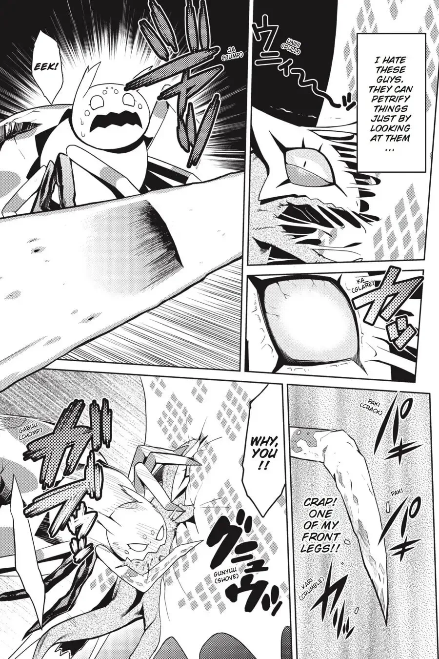 Read Kumo desuga, Nanika? chapter 6 image 4 on Lezhin