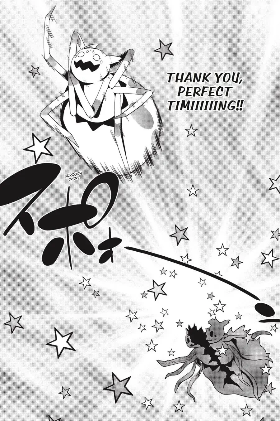 Read Kumo desuga, Nanika? chapter 6 image 6 on Lezhin