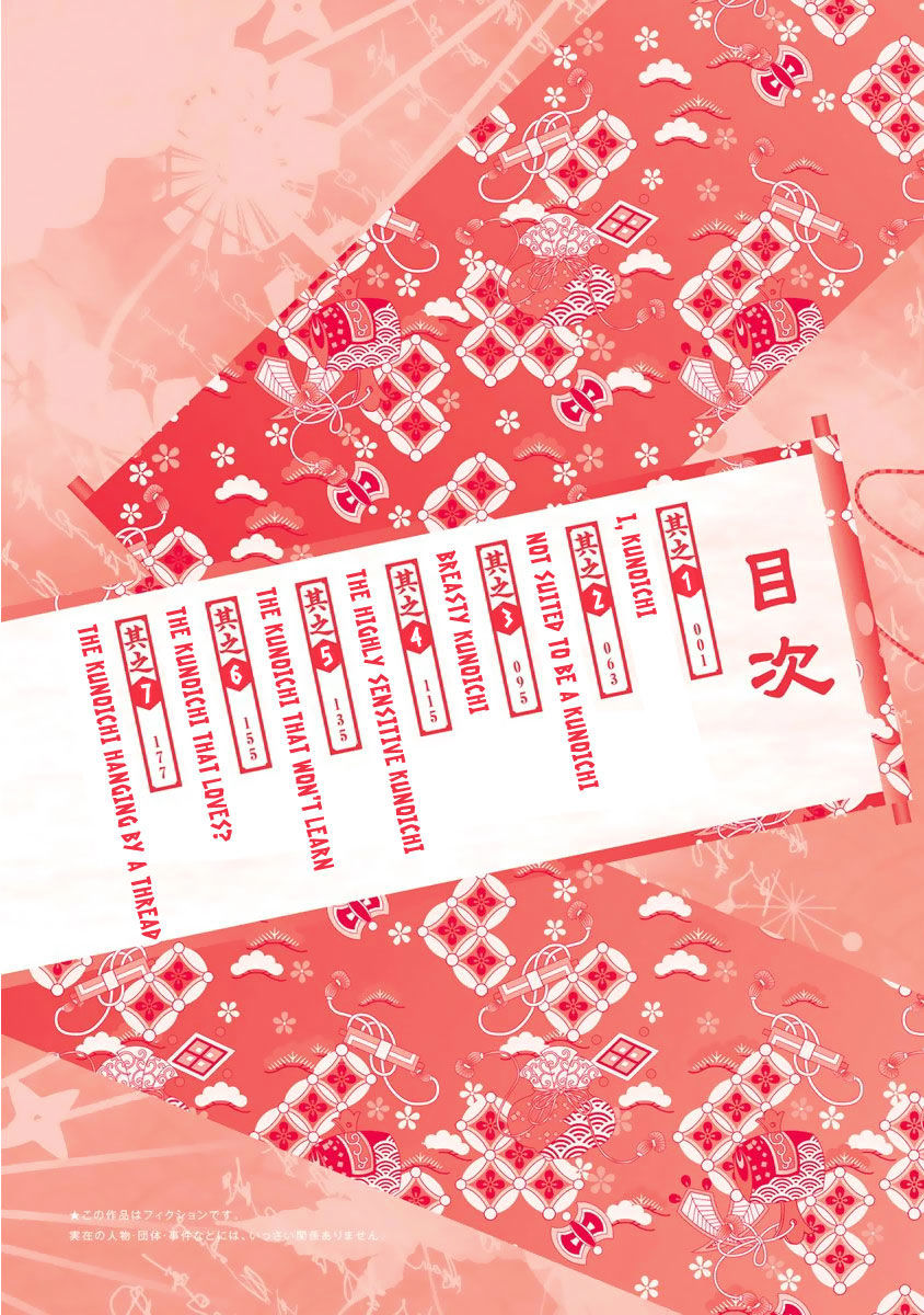 Read Kunoichi no Ichi chapter 1 image 10 on Lezhin